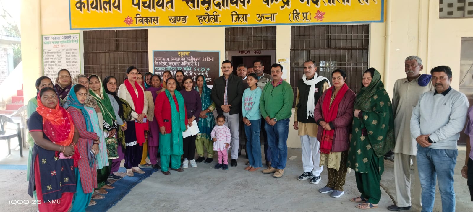 Under drug free Una campaign, Lower Bhadsali Panchayat said no to drugs, yes to life - Mukesh Thakur